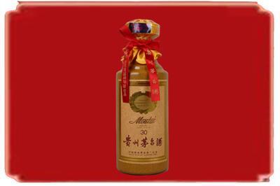 自贡烟酒回收30年份茅台酒.jpg