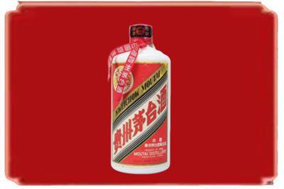 自贡烟酒回收老茅台.jpg